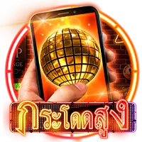 กระโดดสูง by xpay168